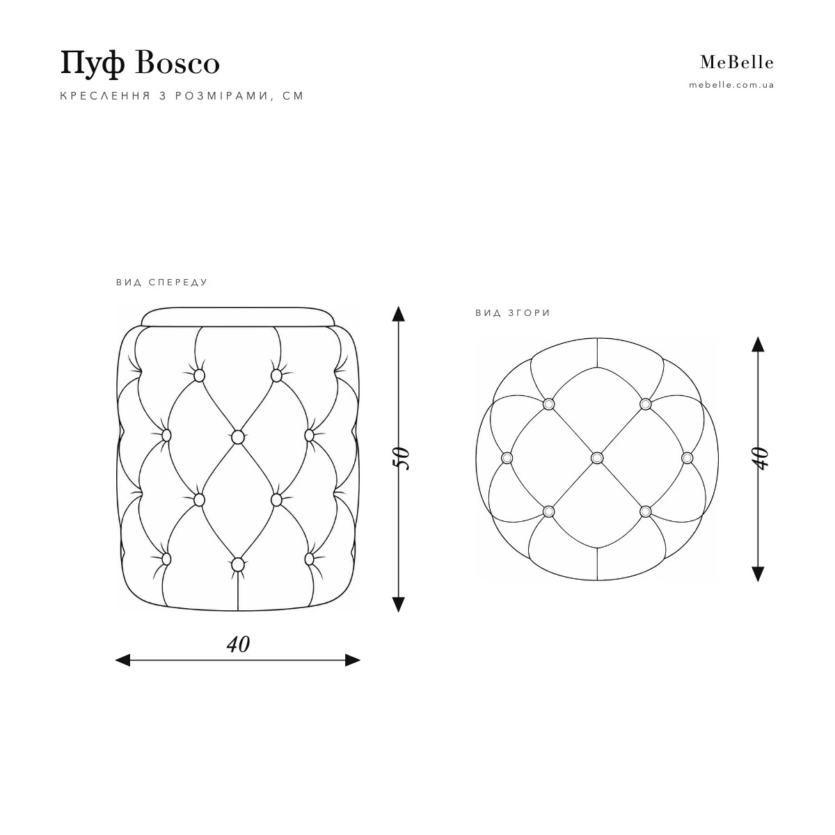 Bosco pouf — photo 10