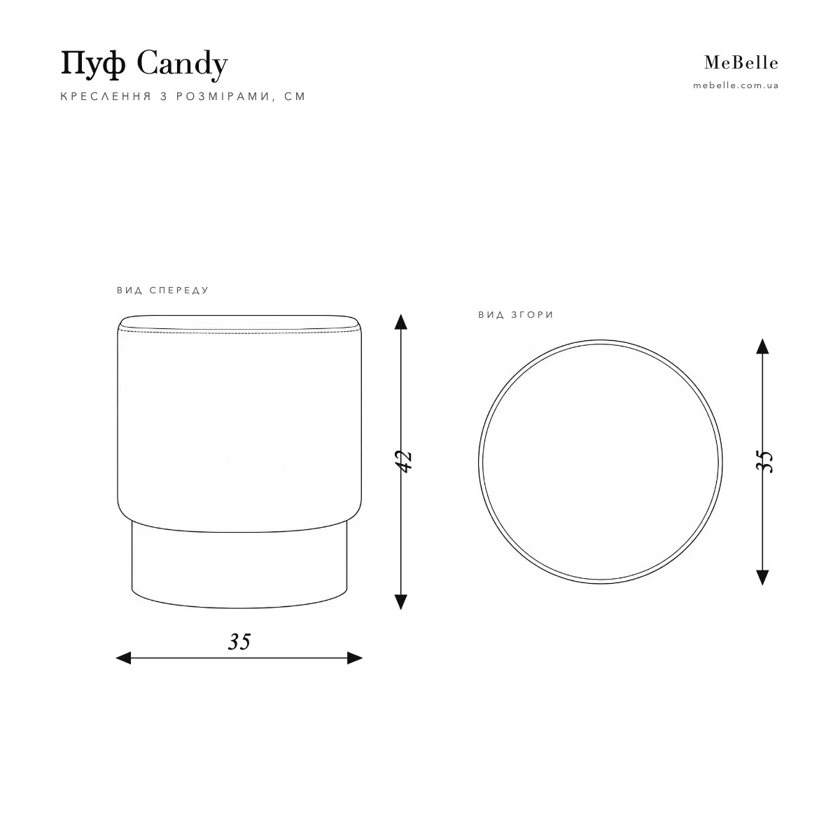 Candy pouf — photo 2