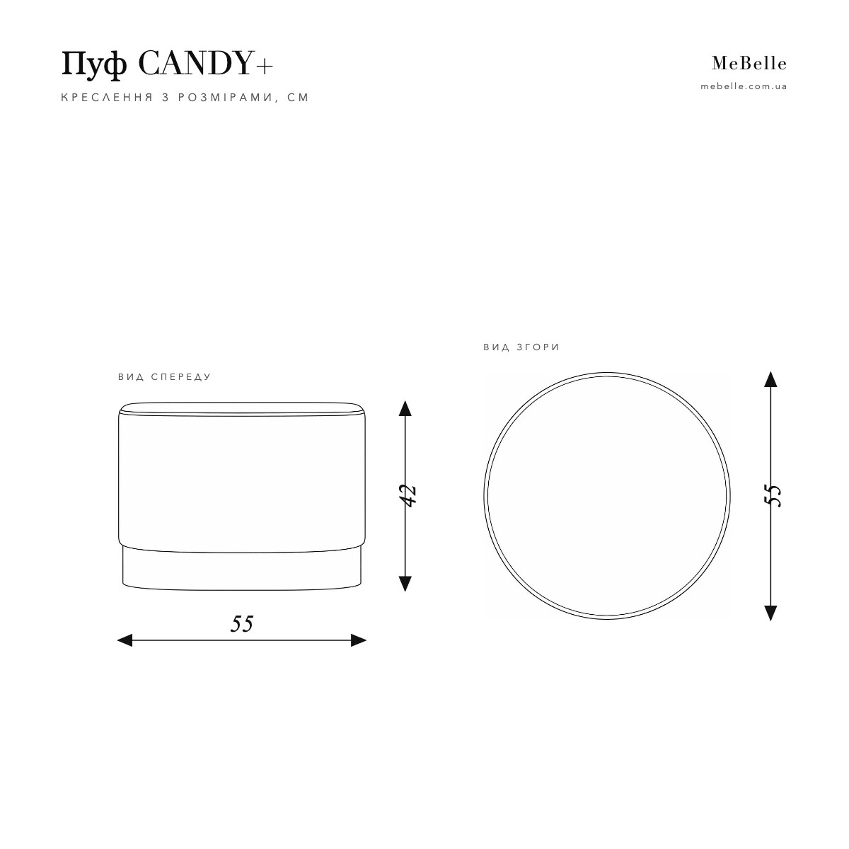 CANDY+ pouf — photo 11