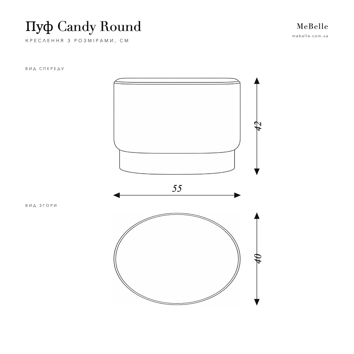 Candy Round pouf — photo 10