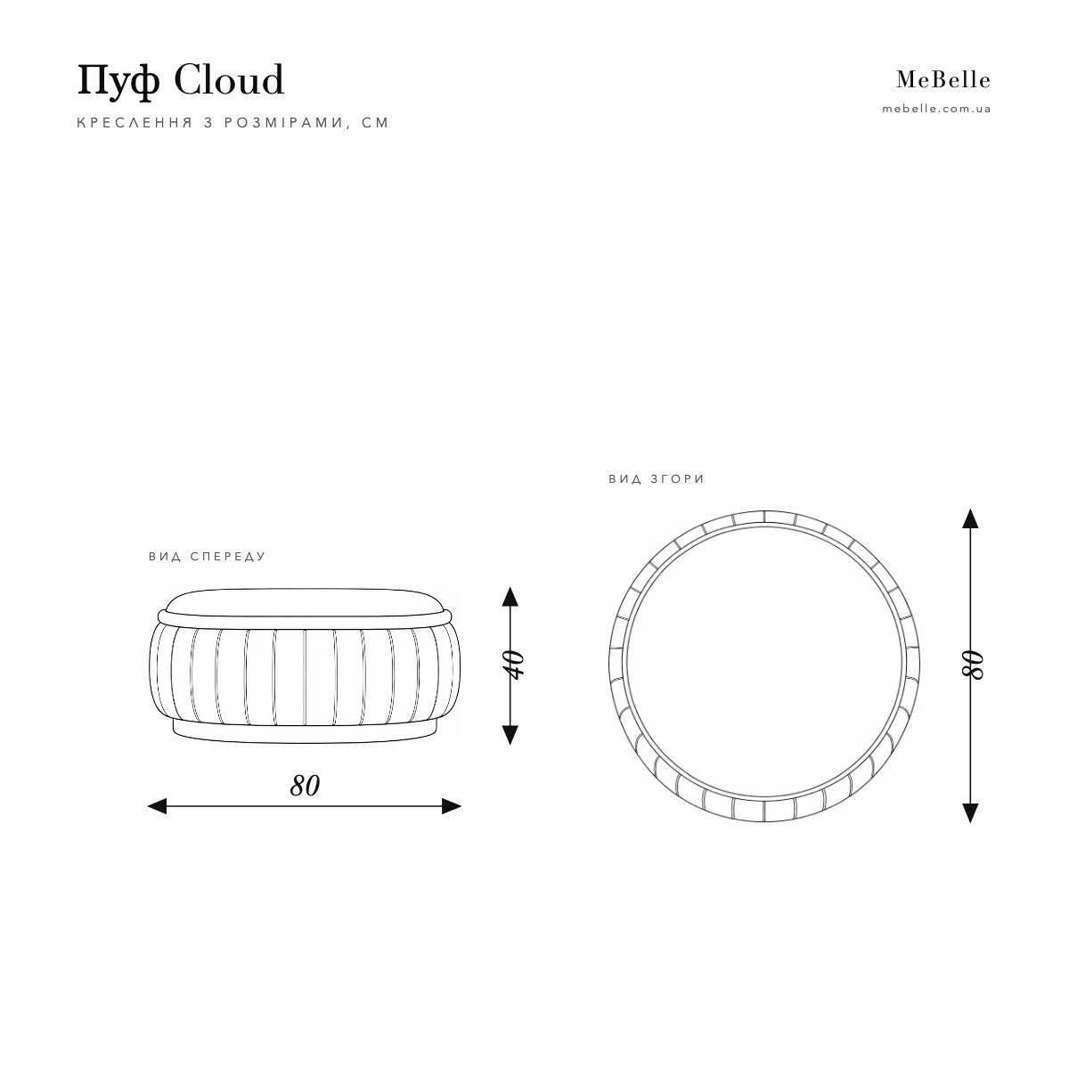 Cloud pouf — photo 2