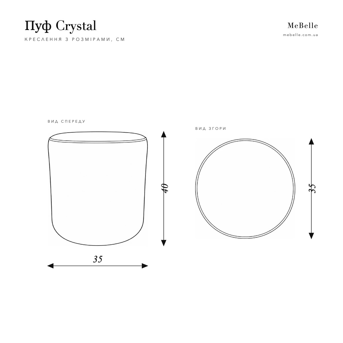 Crystal pouf — photo 2