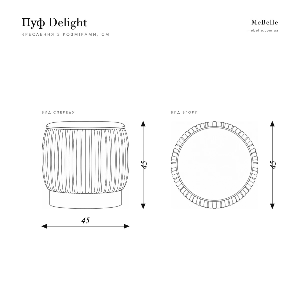Delight pouf — photo 2