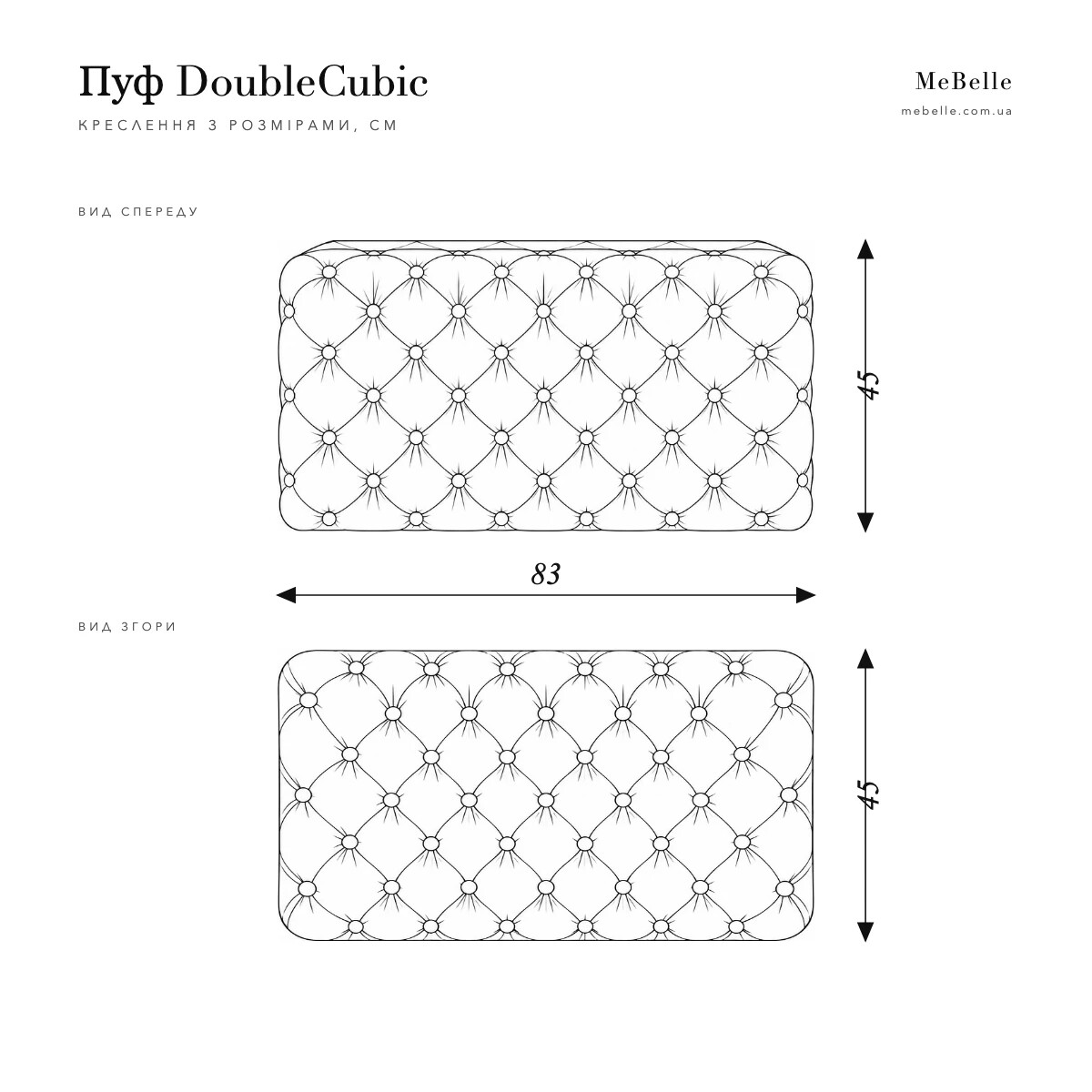 DoubleCubic pouf — photo 2