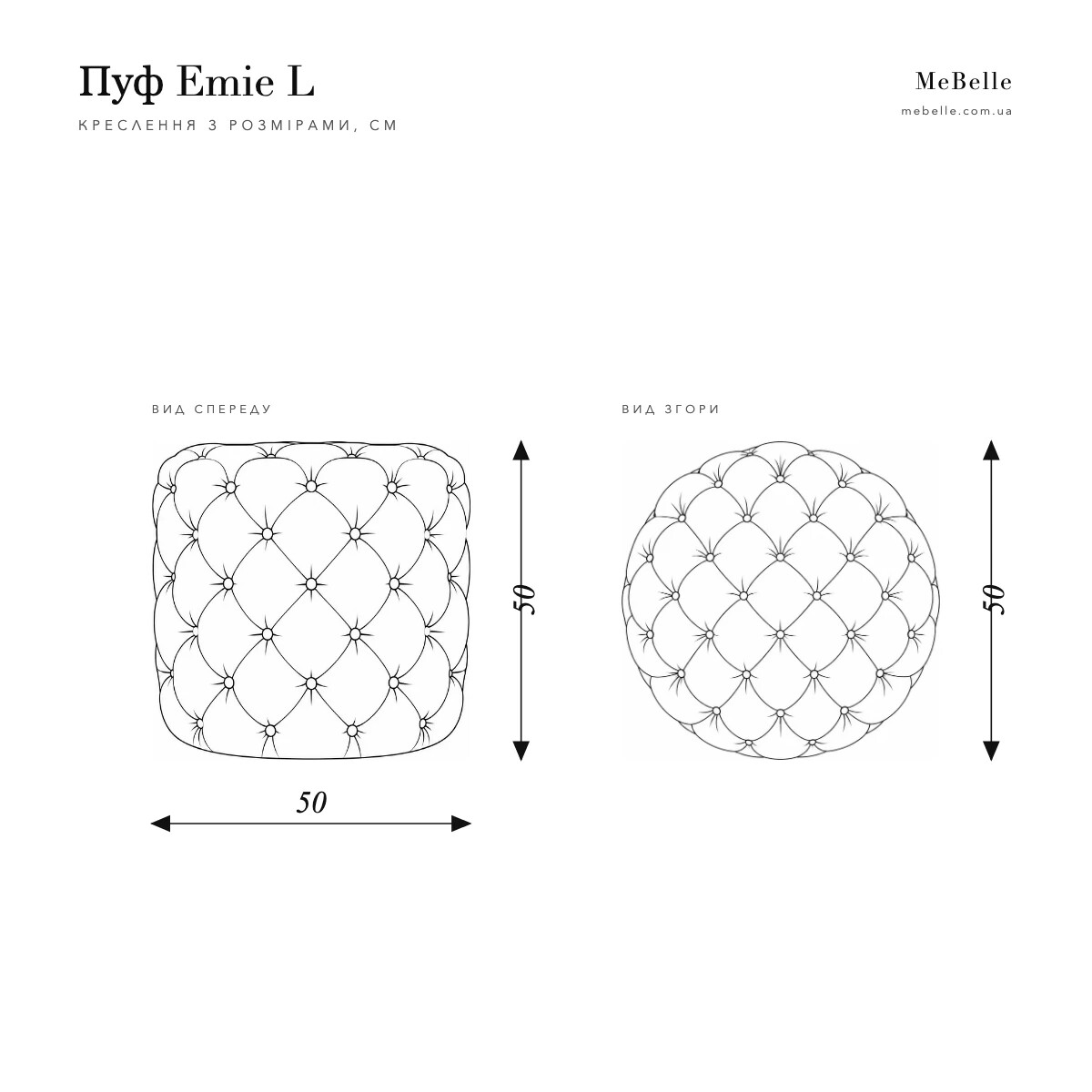Emie L pouf — photo 10