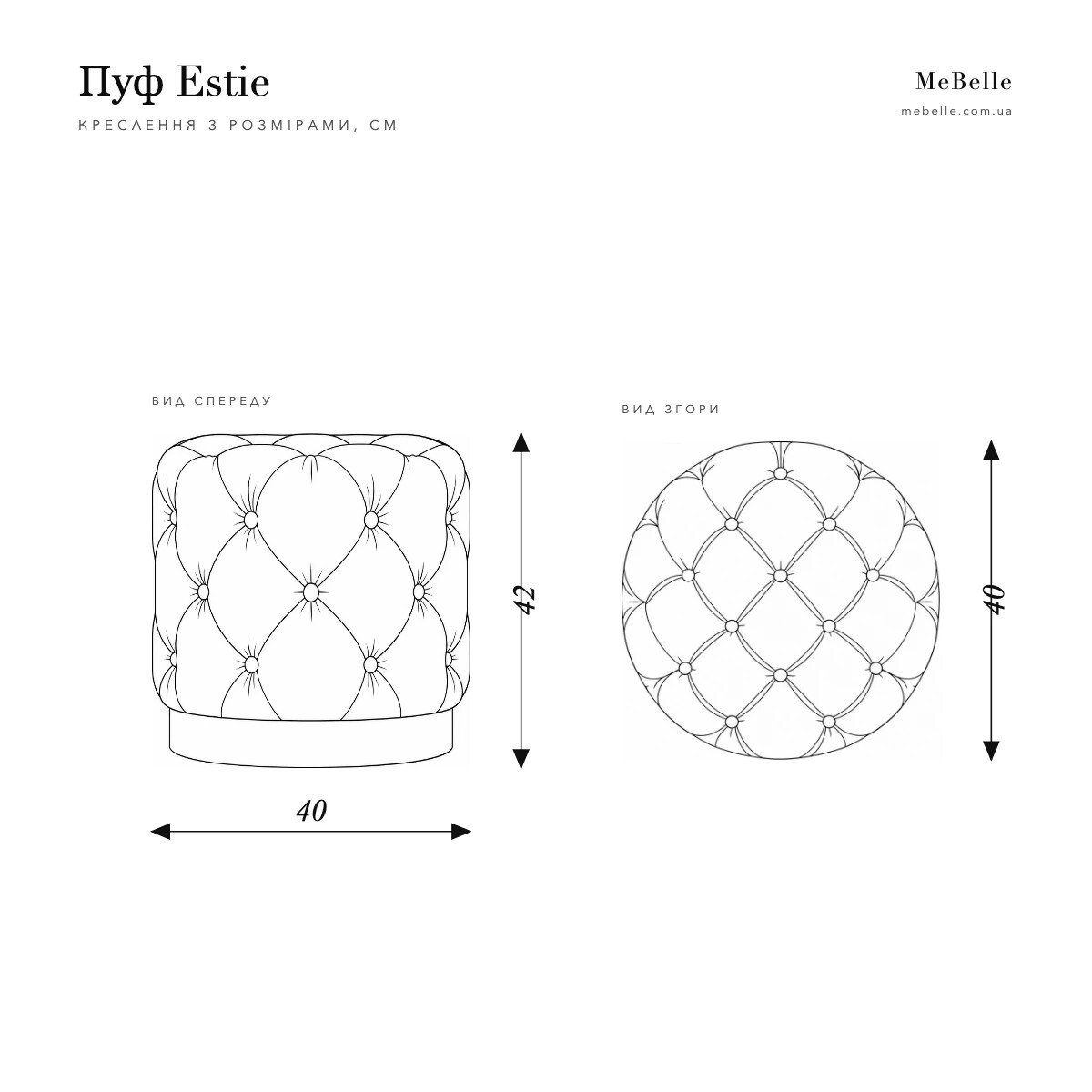 Estie pouf — photo 6