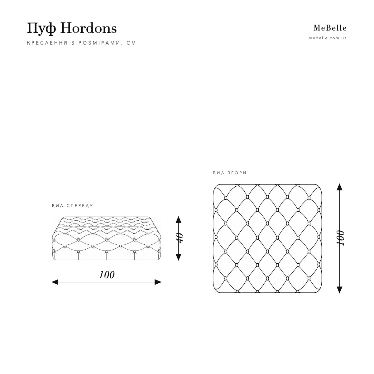 Hordons pouf — photo 6