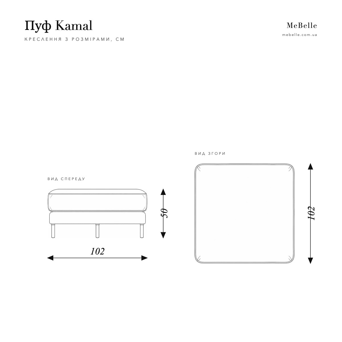 Kamal pouf — photo 7