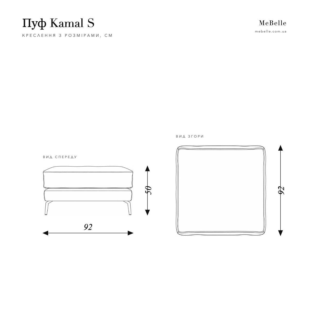 Kamal S pouf — photo 8
