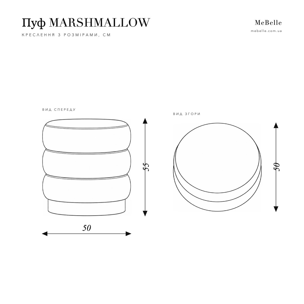 MARSHMALLOW pouf — photo 4