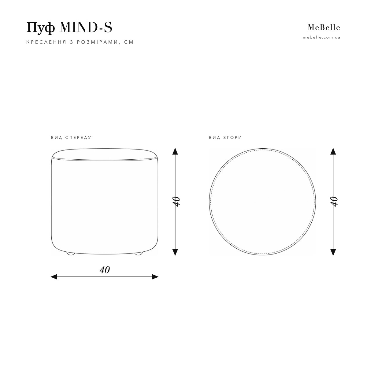 MIND-S pouf — photo 11