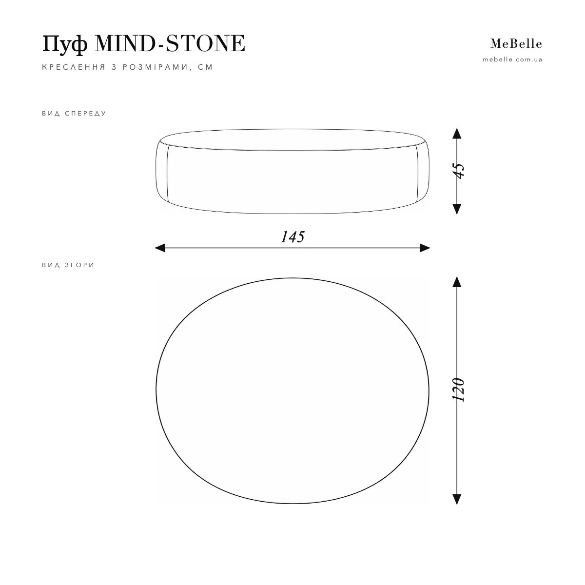 MIND-STONE pouf — photo 9
