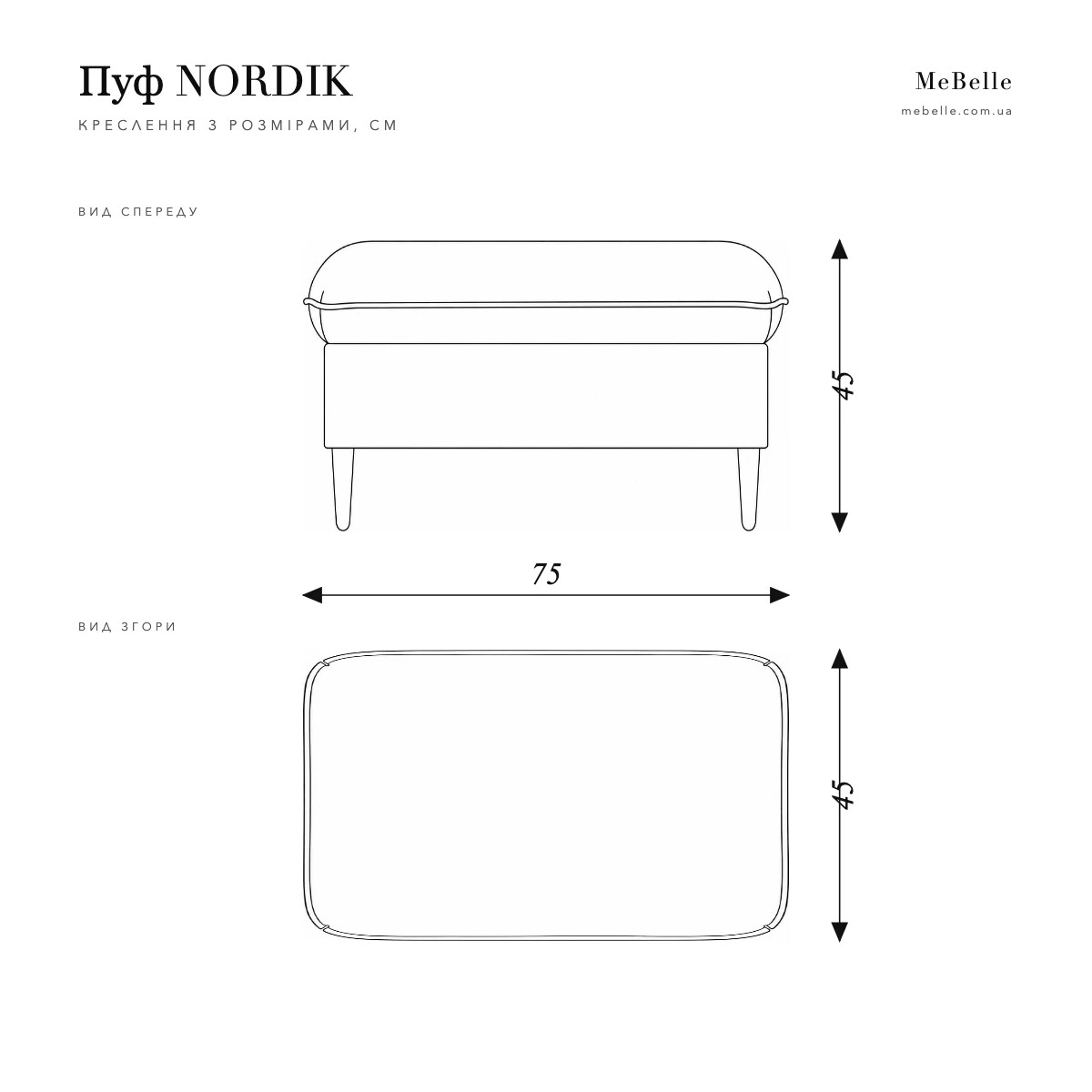 NORDIK pouf — photo 5