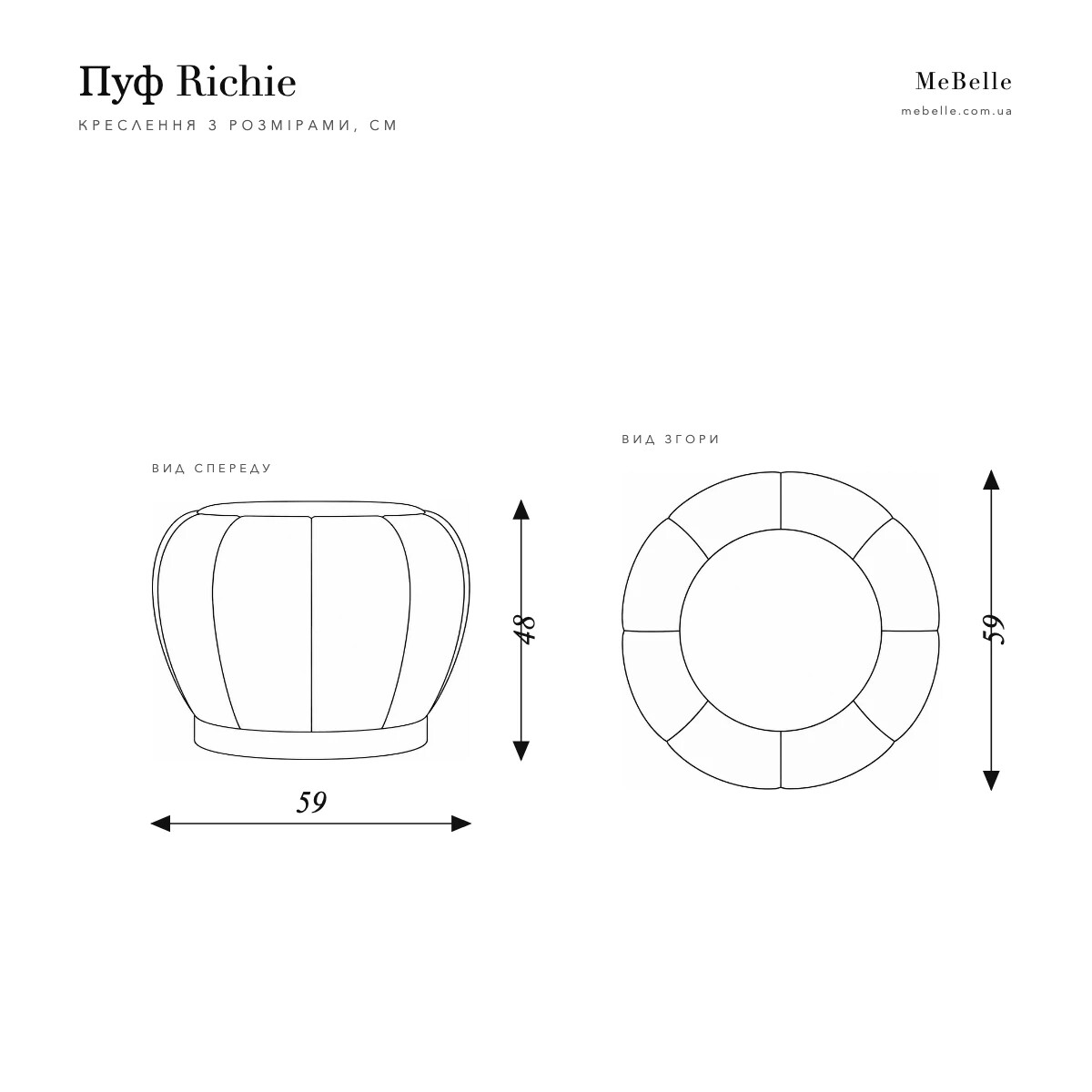 Richie pouf — photo 11