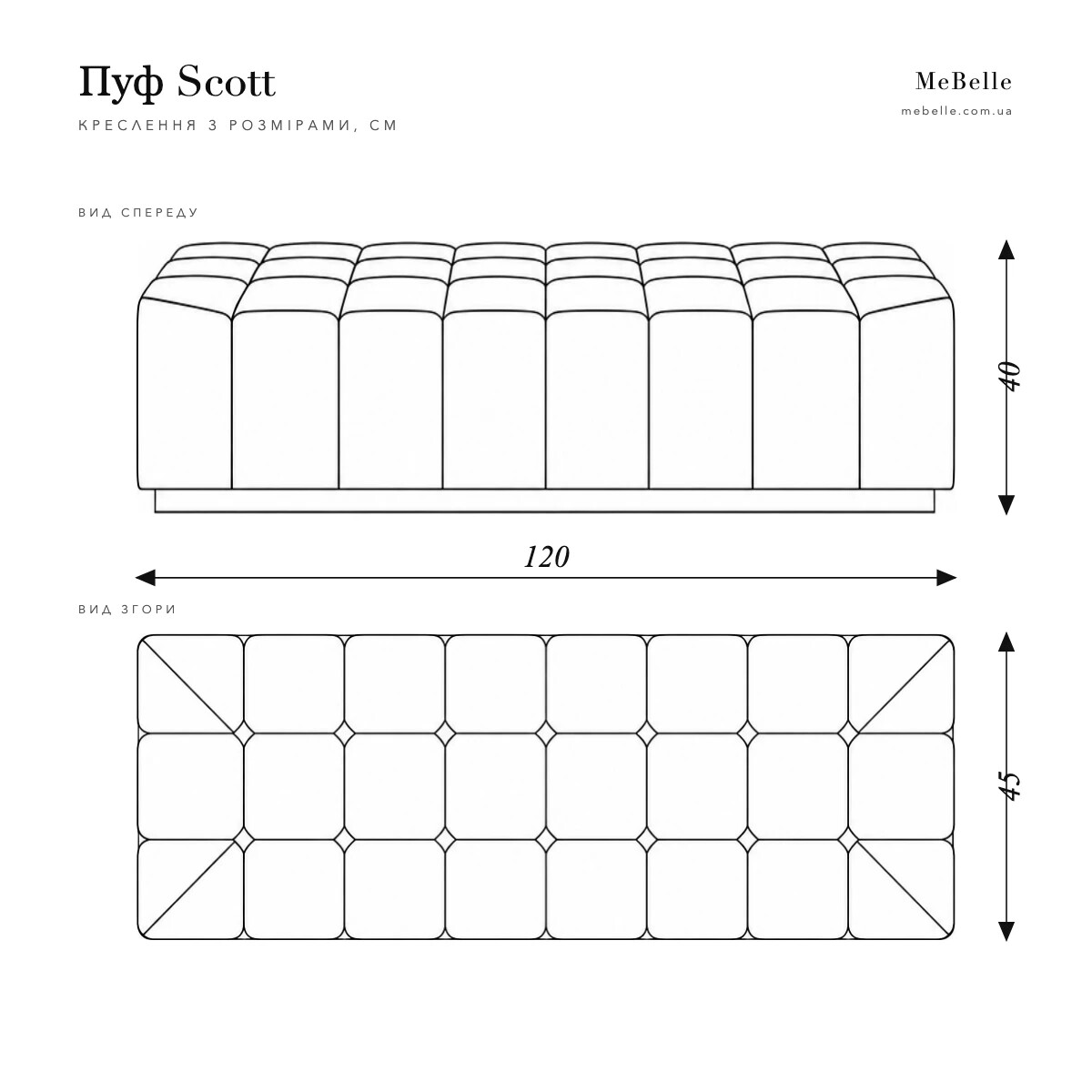 Scott pouf — photo 7