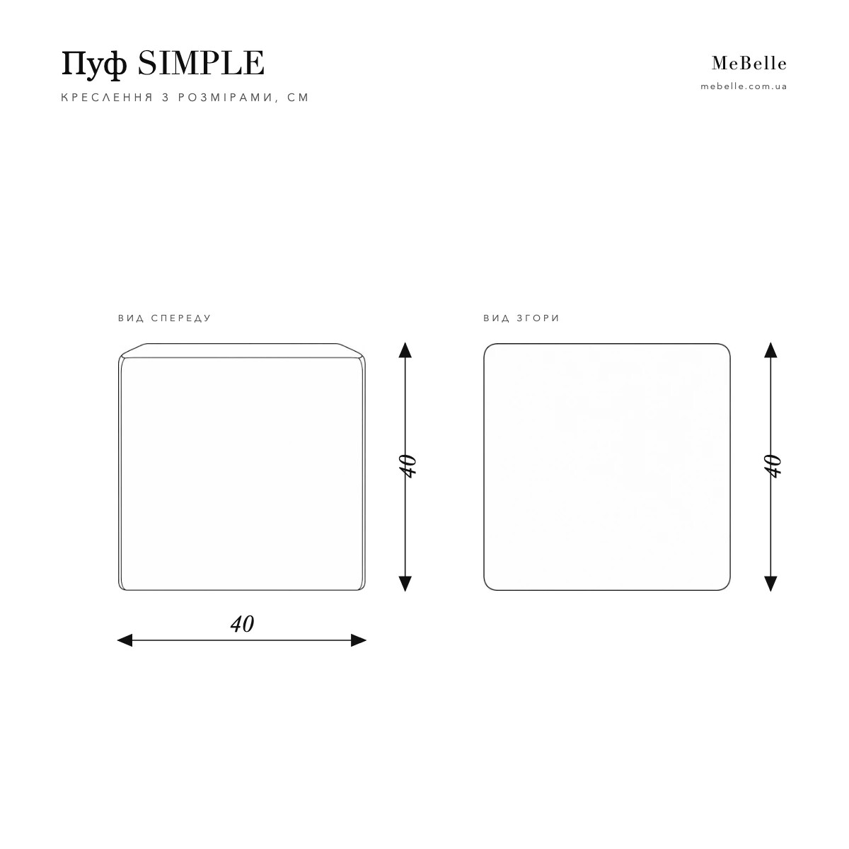 SIMPLE pouf — photo 5