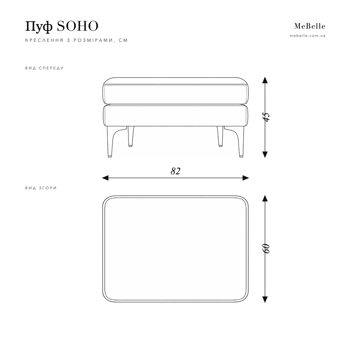 SOHO pouf — photo 7